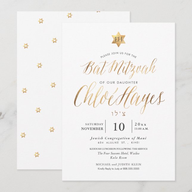 PixDezines Minimalist Guld Bat mitzvah, skript Inbjudningar (Fram/baksida)