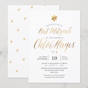 PixDezines Minimalist Guld Bat mitzvah, skript Inbjudningar