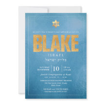 PixDezines Minimalistiska Dammiga Blå Mitzvah