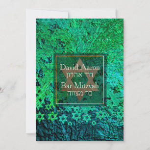 PixDezines Mod/Pub Mitzvah/David/Emerald Star Inbjudningar