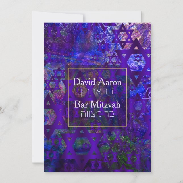 PixDezines Mod/Pub Mitzvah/David/Violet Star Inbjudningar (Framsida)