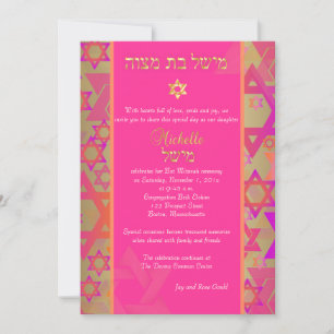 PixDezines mod stjärnor/Bat Mitzvah/gör-själv-bakg Inbjudningar
