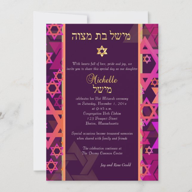 PixDezines mod stjärnor/Bat Mitzvah/gör-själv-bakg Inbjudningar (Framsida)