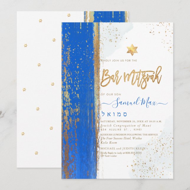 PixDezines Modern Abstrakt Tallit Bar Mitzvah Inbj Inbjudningar (Fram/baksida)