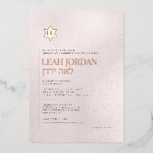 PixDezines Modern Minimalist Rosa Guld Bat Mitzvah