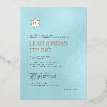 PixDezines Modern minimalistisk Bat mitzvah