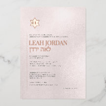 PixDezines Modern Minimalistisk Rosa Guld Bar Mitz