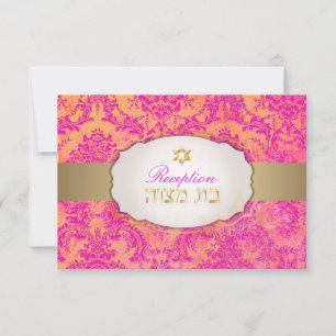 PixDezines-mottagning natasha damm/Bat mitzvah Inbjudningar