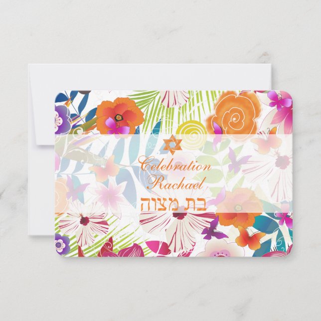 PixDezines mottagning/wailea/bar mitzvah/ Inbjudningar (Framsida)
