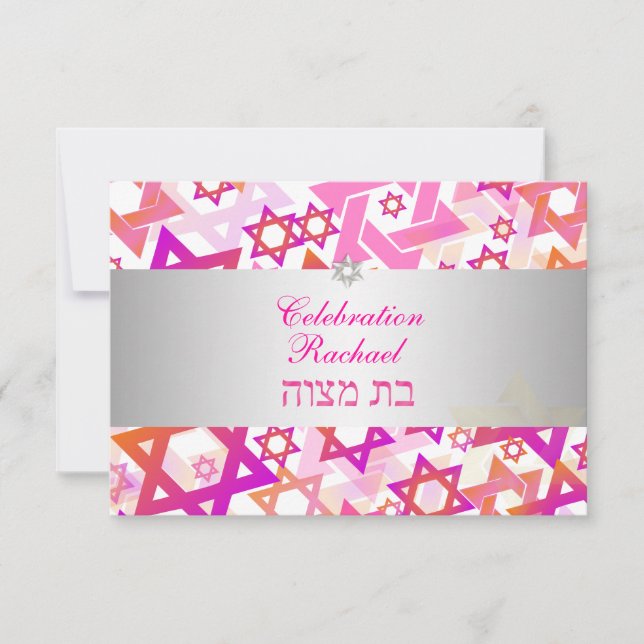 PixDezines mottagningsbar mitzvah/ rosa/silver Inbjudningar (Framsida)