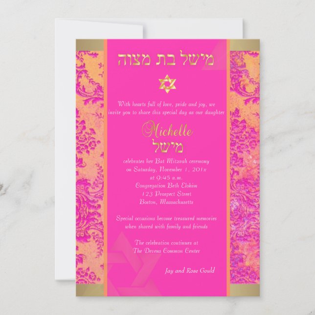 PixDezines natasha damask/Bat Mitzvah/ rosa/guld Inbjudningar (Framsida)