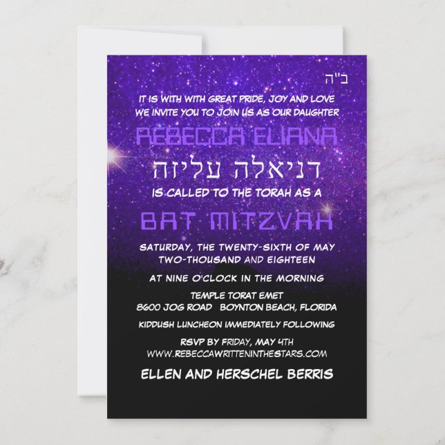 PixDezines Night Himlar/Lila/typography/ba mitzvah Inbjudningar (Baksida)