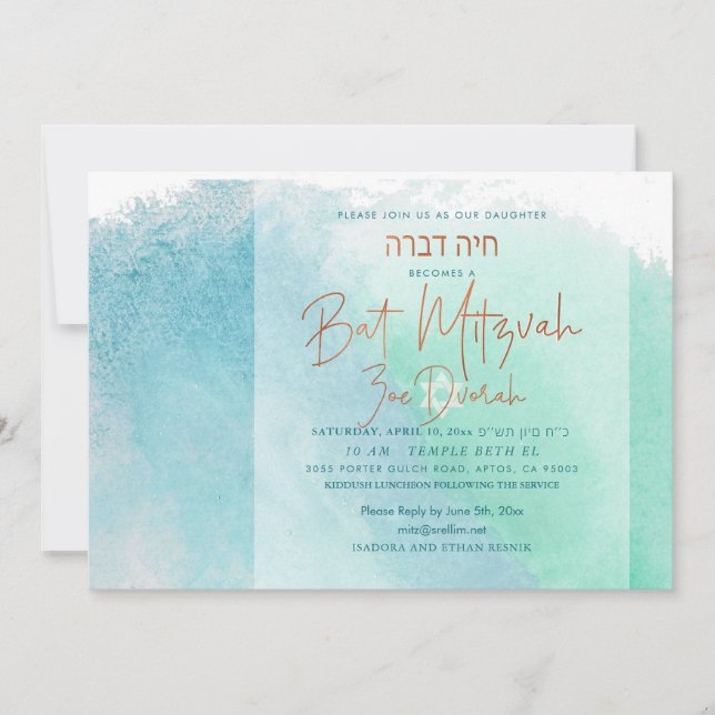 PixDezines Ocean Watercolor Beach Bat mitzvah Inbjudningar (Framsida)