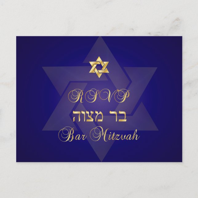 PixDezines osa Classic Mitzvah i 5 x 7 inbjudnings Inbjudan Vykort (Framsida)