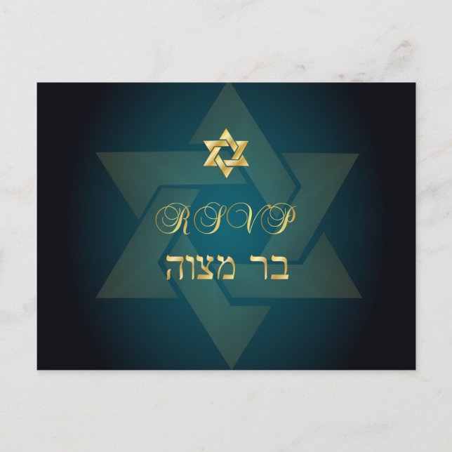 PixDezines osa Classic Mitzvah i 5 x 7 inbjudnings Inbjudan Vykort (Framsida)