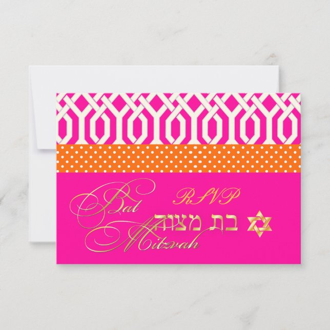 PixDezines osa/Kew Trellis, Bat mitzvah/DIY färg OSA Kort (Framsida)