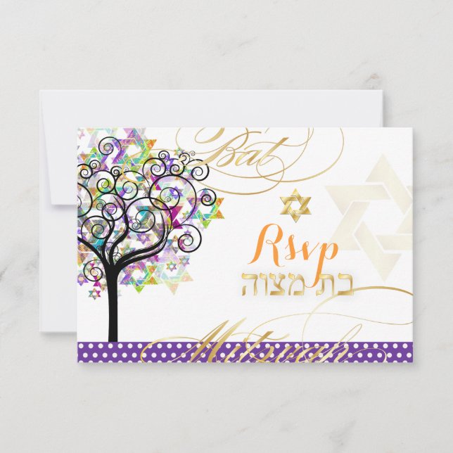 PixDezines osa livets träd/Stars, Bat mitzvah Inbjudningar (Framsida)