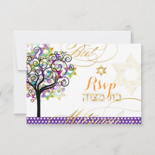 PixDezines osa livets träd/Stars, Bat mitzvah Inbjudningar