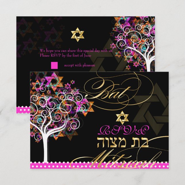 PixDezines osa livets träd/Stars, Bat mitzvah Inbjudningar (Fram/baksida)
