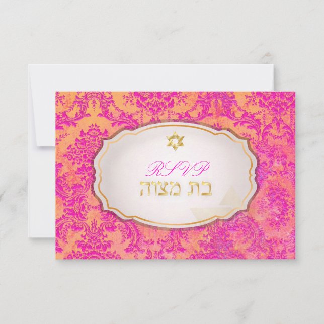 PixDezines osa natasha damask/Bat mitzvah Inbjudningar (Framsida)