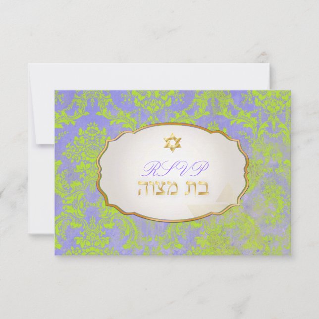 PixDezines osa natasha damask/Bat mitzvah Inbjudningar (Framsida)