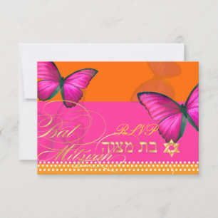 PixDezines osa/Papillon/fuschia, Bat mitzvah OSA Kort