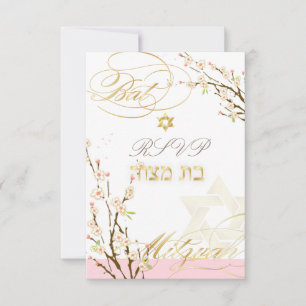 PixDezines osa rosa-blommar för körsbär/Bat mitzva Inbjudningar