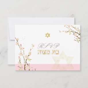 PixDezines osa rosa-blommar för körsbär/Bat mitzva Kort