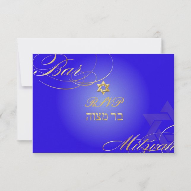 PixDezines osa Star of David, Pub Mitzvah/blue Inbjudningar (Framsida)