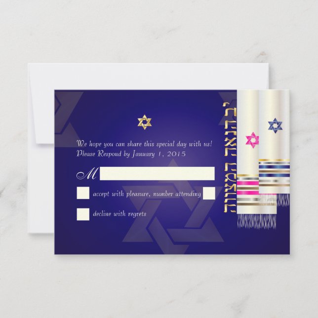 PixDezines OSA Tallits B'nai Mitzvah Kort (Framsida)