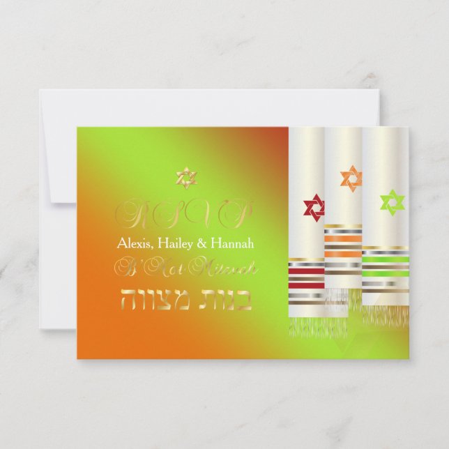 PixDezines OSA Tallits/B'not Mitzvah (Framsida)