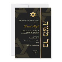 PixDezines Pub Mitzvah/Hebrew/black/guld