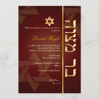PixDezines Pub Mitzvah/maroon/faux guld Inbjudningar
