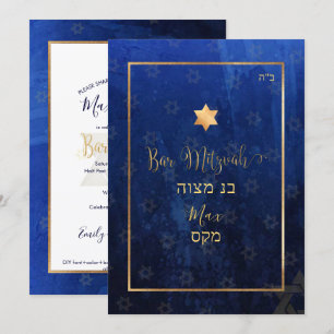 PixDezines Pub Mitzvah Navy Blue Watercolor Inbjudningar