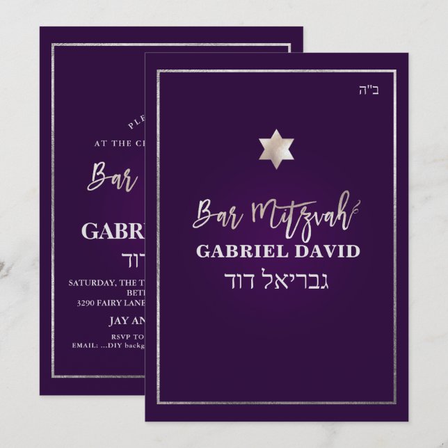 PixDezines Pub Mitzvah Silver/Plum Inbjudningar (Fram/baksida)