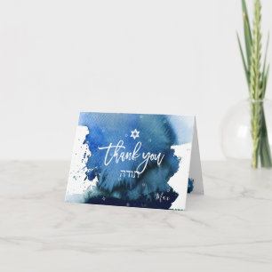 PixDezines Pub Mitzvah tack för vattenfärgen Kort