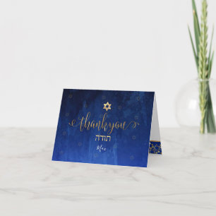 PixDezines Pub Mitzvah tack för vattenfärgen Kort