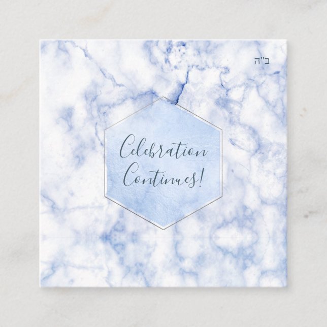 PixDezines Reception Blue Honeycomb Pub Mitzvah ✡ Tilläggskort (Framsida)