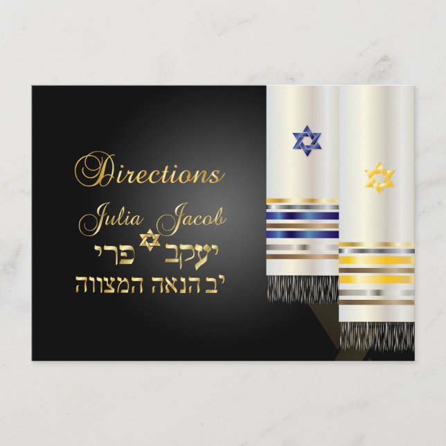 PixDezines-riktningar/talit/bnai mitzvah Tilläggskort (Framsida)
