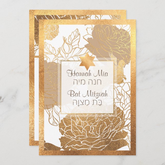 PixDezines Ro Bat mitzvah/Faux Guld Inbjudningar (Fram/baksida)