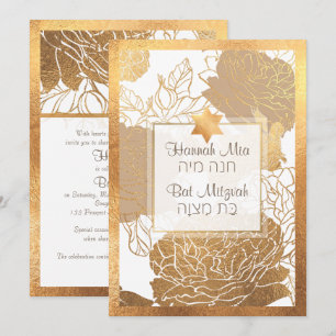 PixDezines Ro Bat mitzvah/Faux Guld Inbjudningar