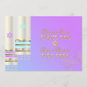 PixDezines Rosa/Blue Tallits B ej mitzvah färg Inbjudningar