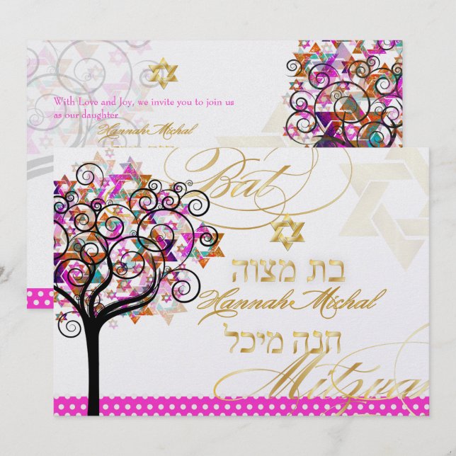 PixDezines Rosa Livets Träd/Stjärnor/Bar Mitzvah Inbjudningar (Fram/baksida)