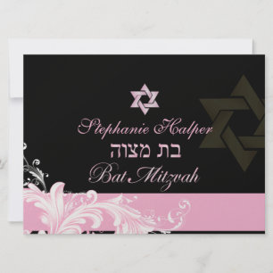 PixDezines rosa-snurrar/Bat mitzvah Inbjudningar