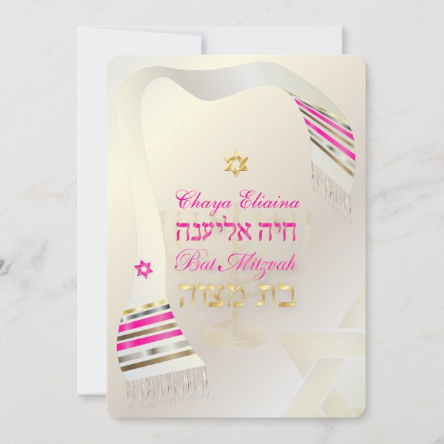 PixDezines Rosa Tallit/Bat mitzvah Inbjudningar (Framsida)