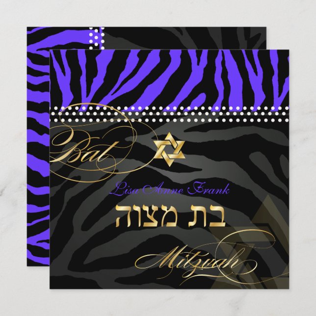PixDezines Royal Lila Zebra ränder, Bat mitzvah Inbjudningar (Fram/baksida)