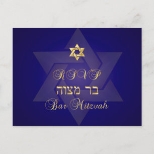 PixDezines rsvp Classic Mitzvah för 5x7 inbjudning Inbjudan Vykort