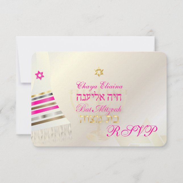 PixDezines RSVP Rosa Tallit Bat Mitzvah/guld OSA Kort (Framsida)