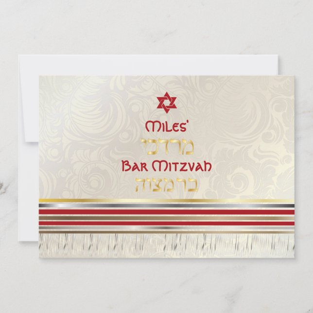 PixDezines silke tallit/Snyggt Pub Mitzvah/guld Inbjudningar (Framsida)