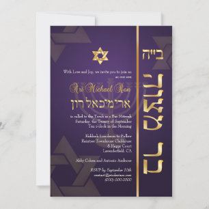 PixDezines Snyggt Pub Mitzvah/mörk plum/guld Inbjudningar